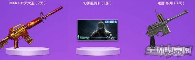 CF非常幸运 CF非常幸运