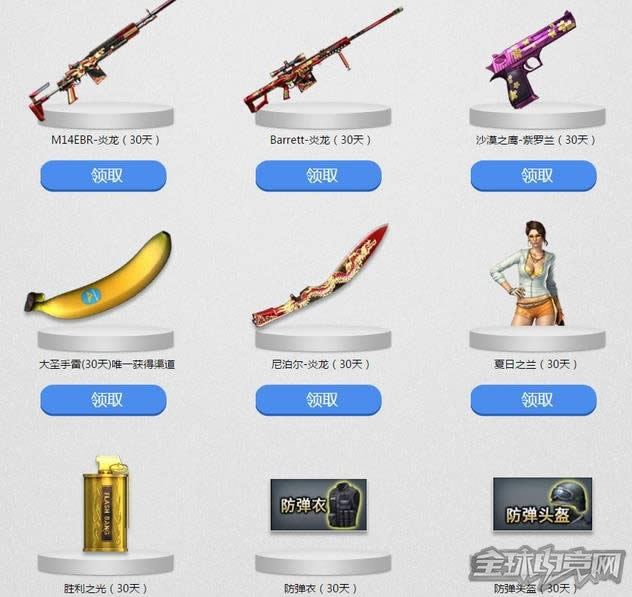 CF非常幸运 CF非常幸运