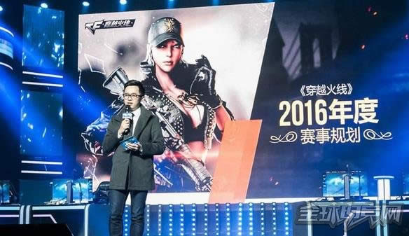 穿越火线联赛 穿越火线联赛