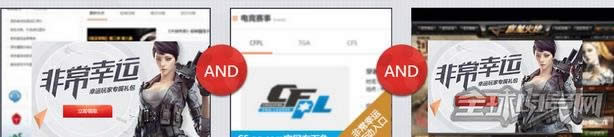 cf3月非常幸运活动地址 cf3月非常幸运奖励领取 cf3月非常幸运活动地址 cf3月非常幸运奖励领取
