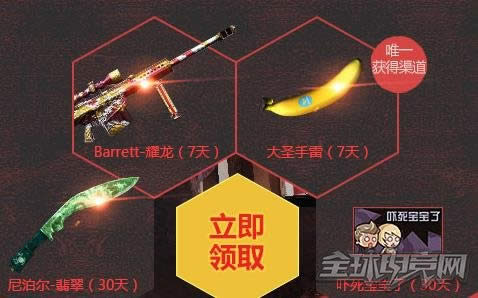 cf3月幸运上上签活动地址 cf3月幸运上上签活动地址