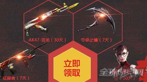 cf3月幸运上上签活动地址 cf3月幸运上上签活动地址