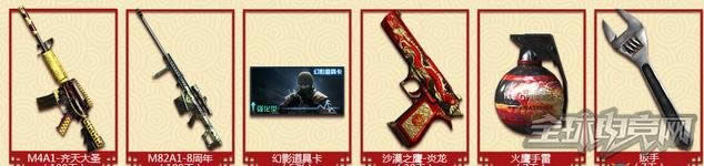 cf3.11在线活动 cf3.11在线活动