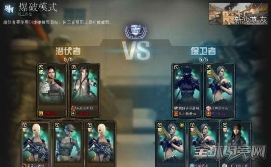 CF5杀怎么截图 CF5杀怎么截图