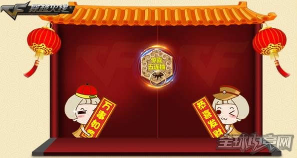 CF3月11日在线活动 CF3月11日在线活动