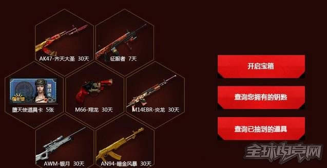 cf3月夺宝奇兵 cf3月夺宝奇兵