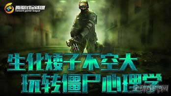 火线优等生 火线优等生