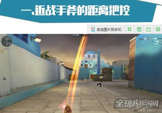 火线优等生 火线优等生