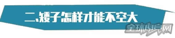 火线优等生 火线优等生