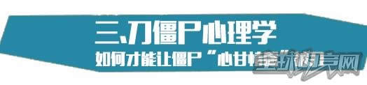 火线优等生 火线优等生