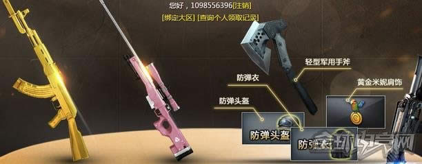 cf2月精英军火库活动 cf2月精英军火库活动