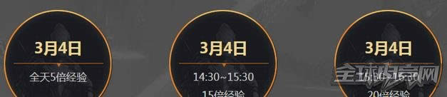 CF3月4日整点活动 CF3月4日整点活动