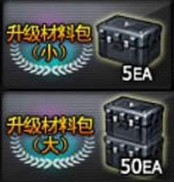 CF3月新版本更新时间说明 武器免费升级