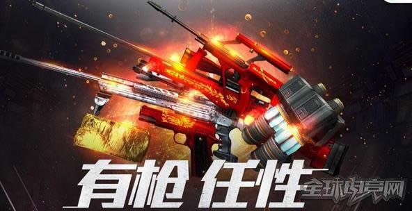 CF2月有枪任性活动 CF2月有枪任性活动