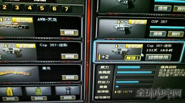 CFPLS10 CFPLS10
