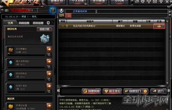 CF3月新版本 CF3月新版本