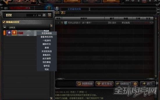 CF3月新版本 CF3月新版本