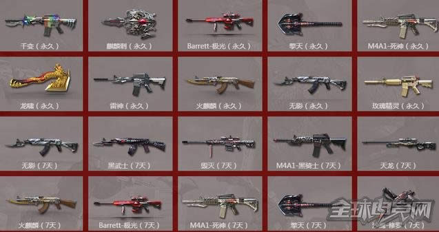 cf2月决战元宵 cf2月决战元宵