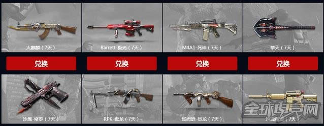 cf2月决战元宵 cf2月决战元宵