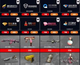 cf2月决战元宵 cf2月决战元宵