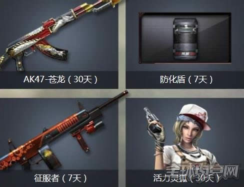 CF2月幸运上上签活动 CF2月幸运上上签活动