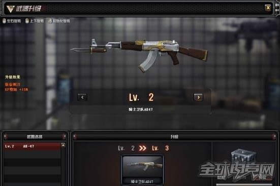 cf武器升级系统 cf武器升级系统