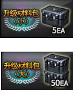 cf武器升级系统 cf武器升级系统