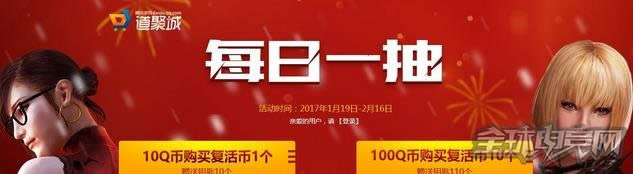 cf1月每日一抽活动 cf1月每日一抽活动