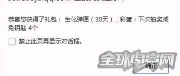 cf1月每日一抽活动 cf1月每日一抽活动