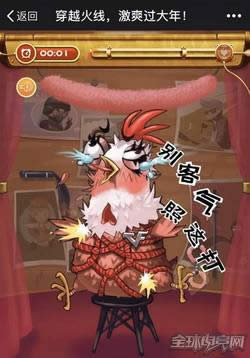 穿越火线 穿越火线