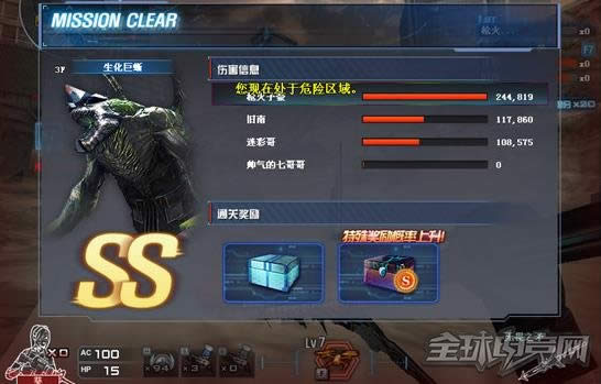 穿越火线 穿越火线