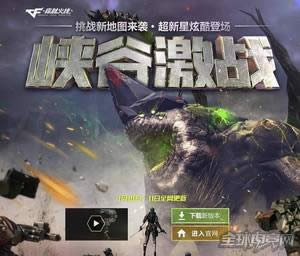 CF1月新版本 CF1月新版本