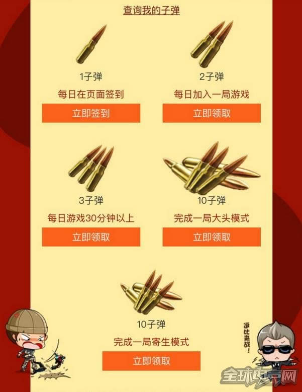 cf火线游乐园活动 cf火线游乐园活动