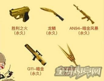 cf火线游乐园活动 cf火线游乐园活动