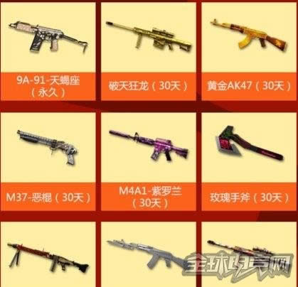 cf火线游乐园活动 cf火线游乐园活动