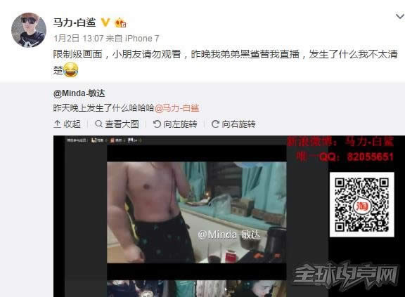 CF白鲨 CF白鲨