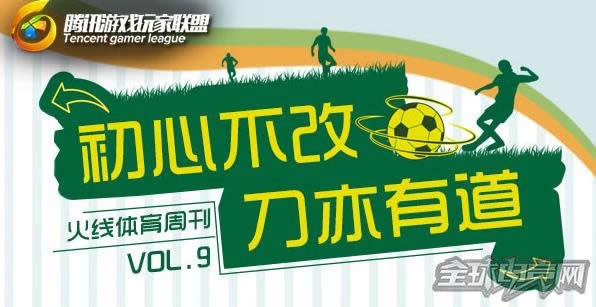 穿越火线 穿越火线