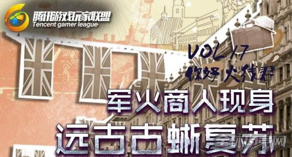 穿越火线 穿越火线