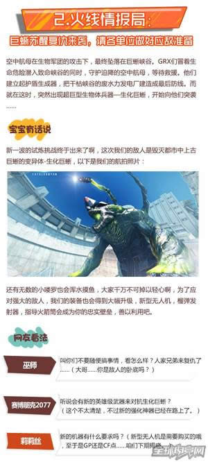 穿越火线 穿越火线