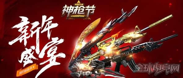 穿越火线 穿越火线