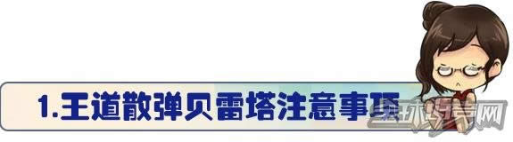 穿越火线 穿越火线