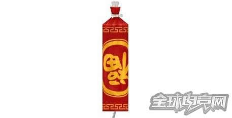 鞭炮手雷 鞭炮手雷