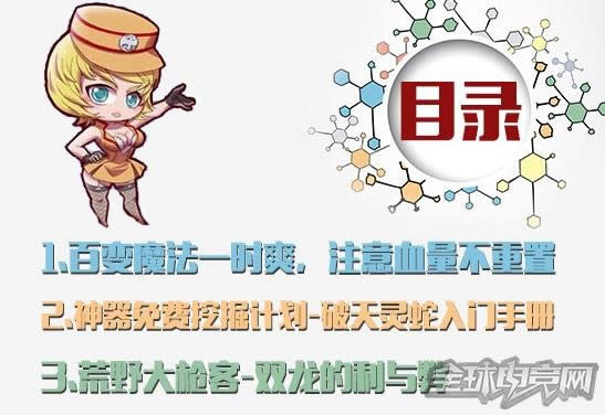 穿越火线 穿越火线