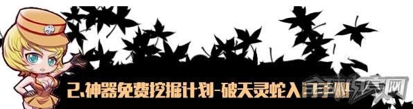 穿越火线 穿越火线