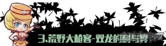 穿越火线 穿越火线