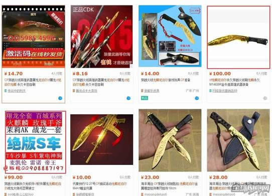 cf龙鳞尼泊尔获得方法 永久黄金尼泊尔