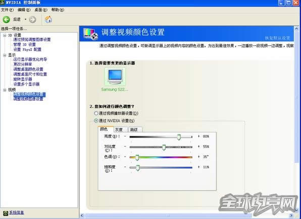 cf烟雾调法教程xp系统方法 cf烟雾调法教程xp系统方法