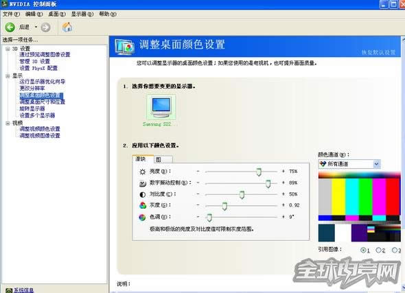 cf烟雾调法教程xp系统方法 cf烟雾调法教程xp系统方法