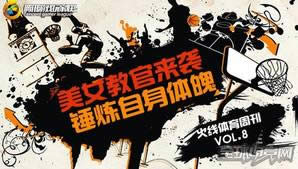 穿越火线 穿越火线