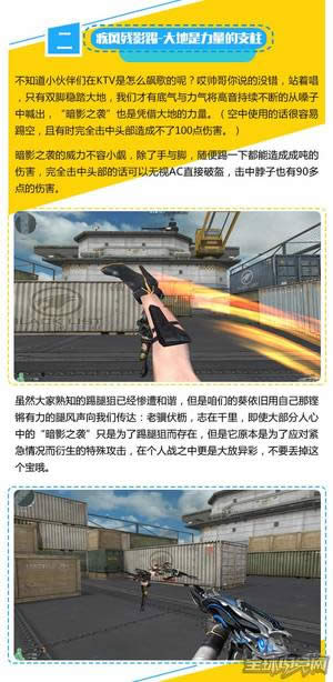 穿越火线 穿越火线